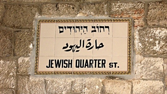 Best Israel Christian Tours For Believers